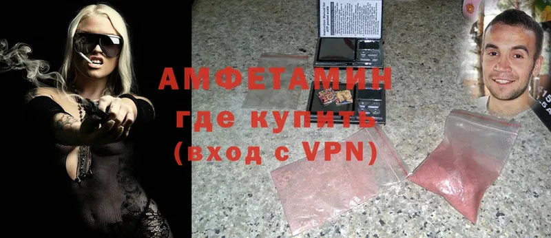 darknet формула  Константиновск  АМФЕТАМИН Premium  что такое  