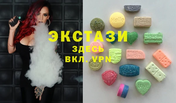 mdma Горно-Алтайск