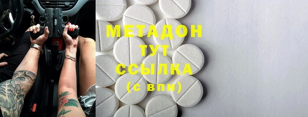 mdma Горно-Алтайск